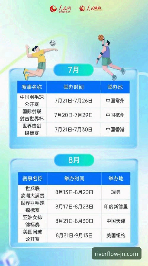江南体育海量赛事2026最新版本 江南体育平台2026海量赛事体验与版本升级完整指南