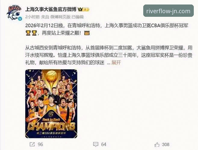 江南体育最新资讯怎么下载 解析上海队豪取12连胜的3个关键数据维度