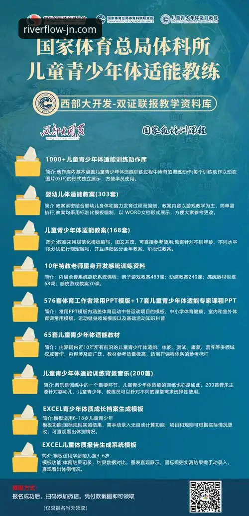 资深用户解析：如何通过江南体育官方正版入口获得最佳体育互动体验