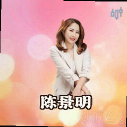 陈景明